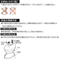 INJP-CM-CZ489 - 1