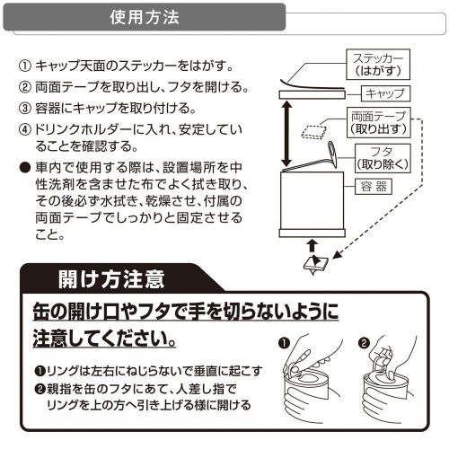 INJP-CM-G2013 - 8