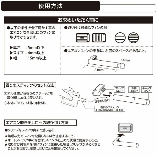 INJP-CM-H1535 - 7