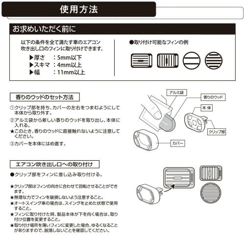 INJP-CM-H1581 - 8