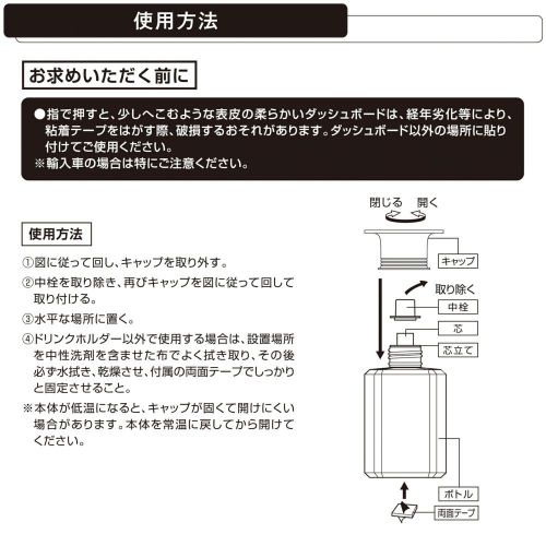 INJP-CM-L2025 - 8